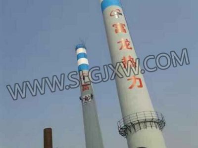  高空寫(xiě)字工程